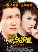 天使纪元社区分享：结识志同道合的玩家